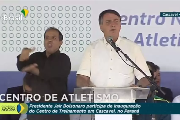 Bolsonaro discursa em Cerimônia de inauguração de centro de treinamento em atletismo